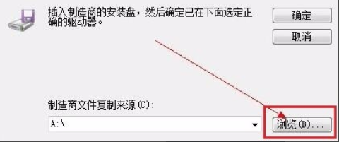 驅(qū)動(dòng)程序