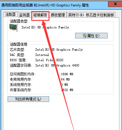 關(guān)閉硬件加速