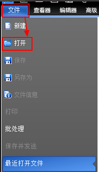 dwg文件打開方法