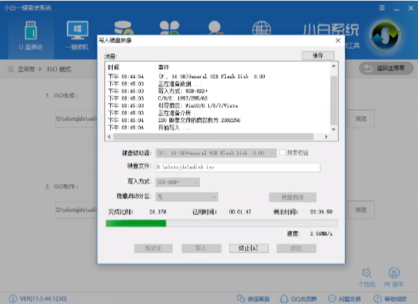 u盤
