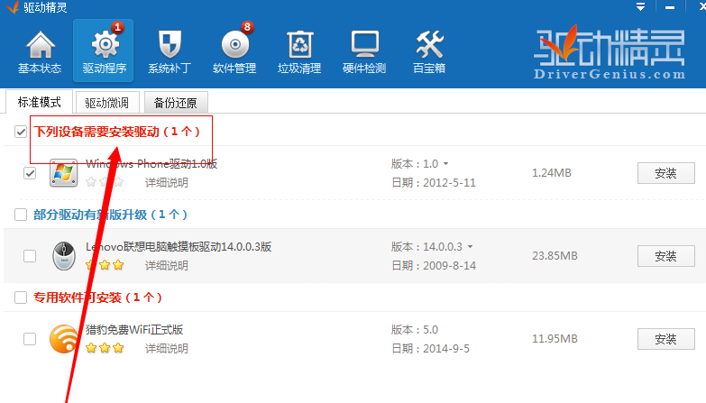 筆記本