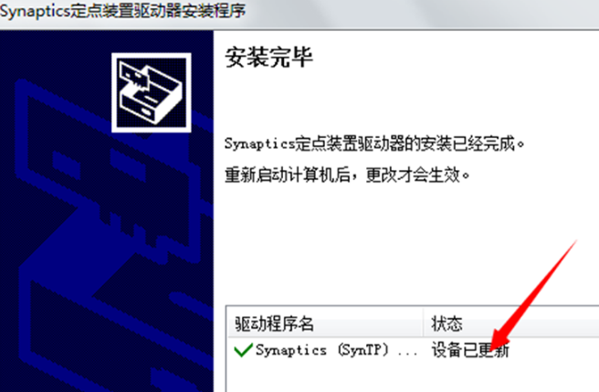 筆記本