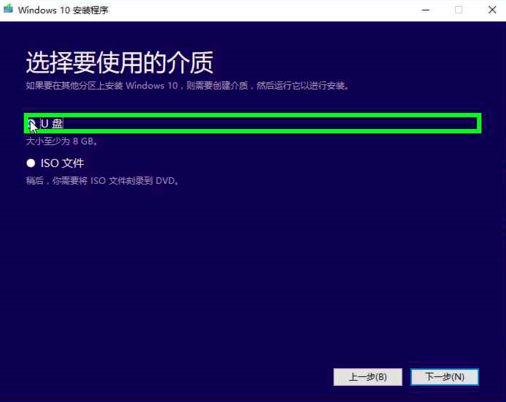 官網(wǎng)如何下載win10