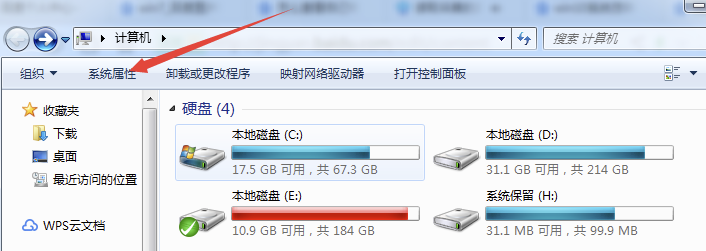 電腦內(nèi)存