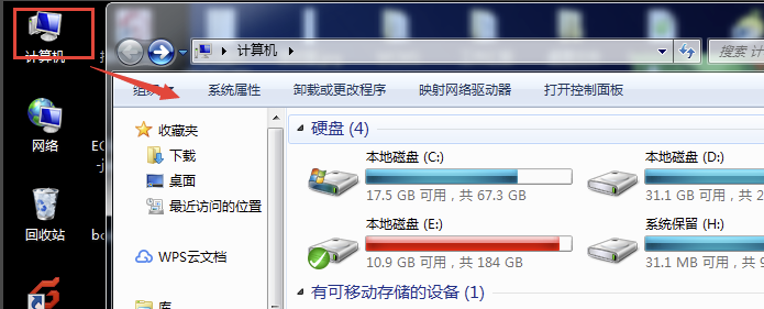 內(nèi)存