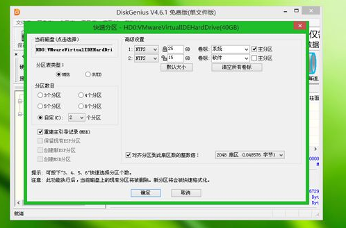 戴爾筆記本