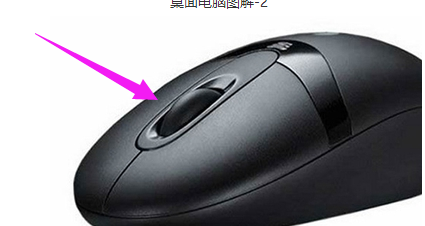 圖標變大了