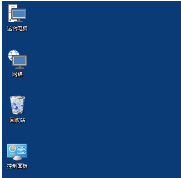 圖標變大了