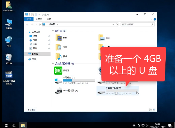 裝機吧u盤安裝系統(tǒng)