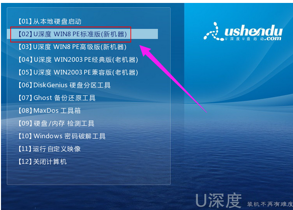 U盤