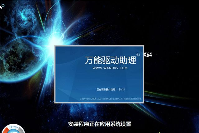 怎么裝系統(tǒng)