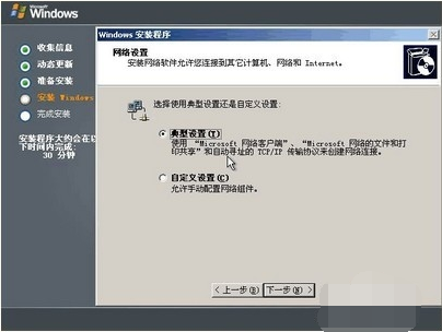 操作系統(tǒng)