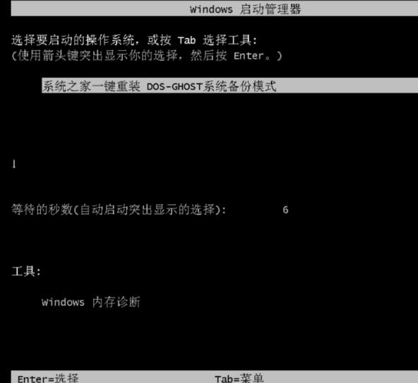 系統(tǒng)