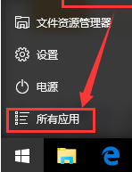 遠(yuǎn)程連接