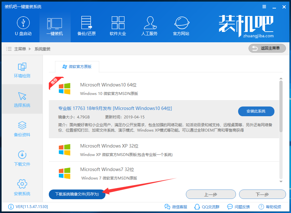 win10系統(tǒng)
