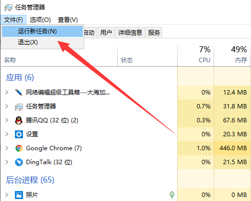 電腦黑屏只有鼠標