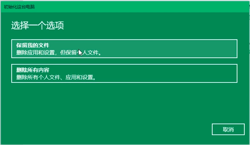 重裝系統(tǒng)
