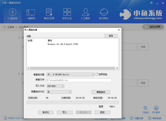 裝系統(tǒng)