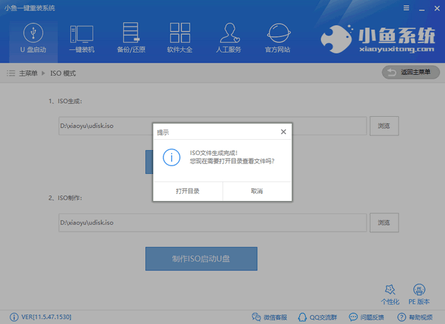 裝系統(tǒng)