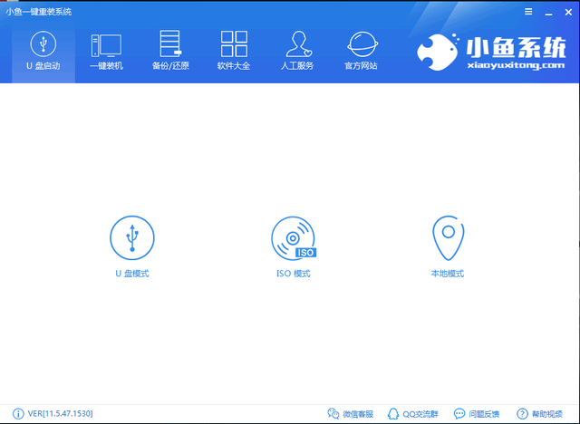 u盤裝系統(tǒng)教程
