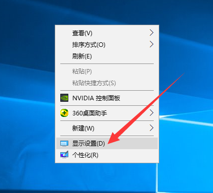 字體