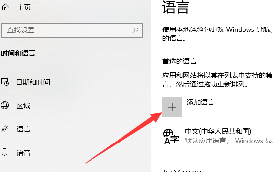 輸入法