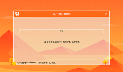 系統(tǒng)