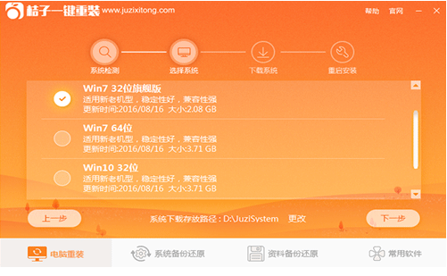 系統(tǒng)