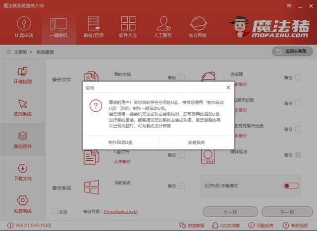 win7升級(jí)到win10