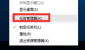 win10開始菜單沒反應(yīng)