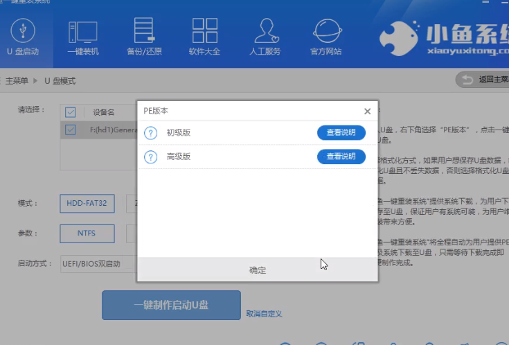 聯(lián)想