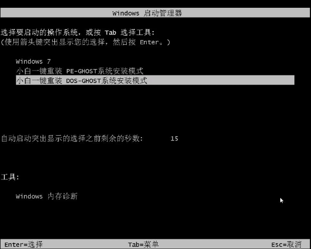 win7