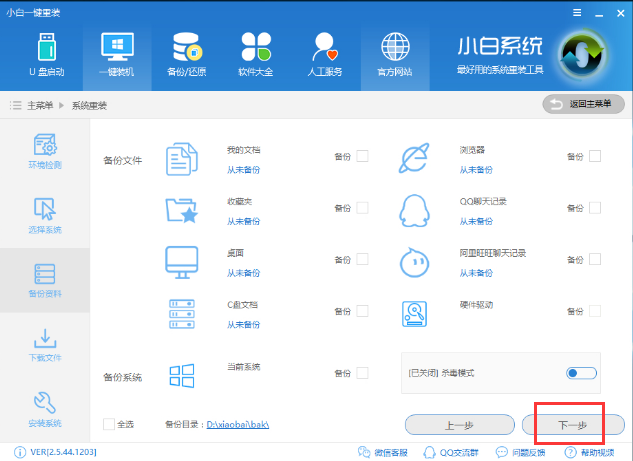 win8