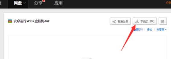 系統(tǒng)