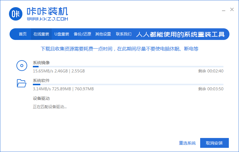 05下載鏡像xp_2020-01-14_08-51-27.png