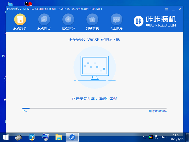 10正在安裝winxp_2020-01-15_11-59-31.png