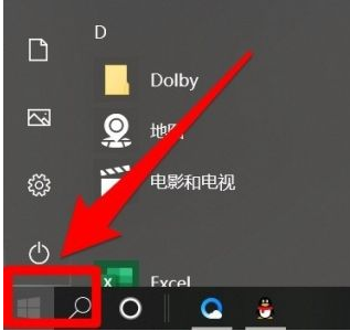 惠普筆記本電腦怎么設置密碼