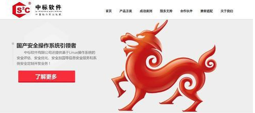 麒麟操作系統(tǒng)怎么安裝軟件的步驟教程