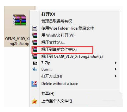 win7激活密鑰工具下載