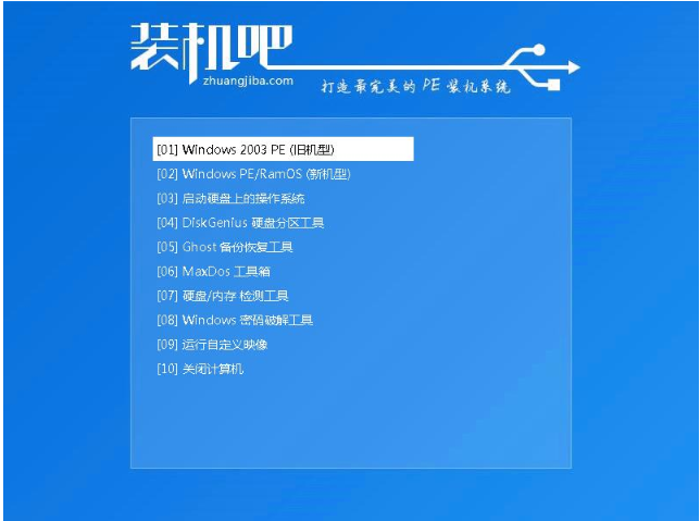 u盤重裝系統(tǒng)win7