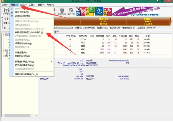 u盤重裝系統(tǒng)win7