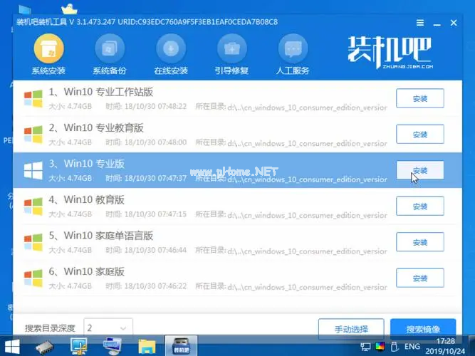 u盤(pán)啟動(dòng)制作工具具體推薦
