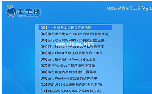 好用的u啟動(dòng)盤軟件具體推薦