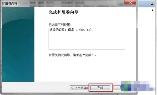 硬盤分區(qū)