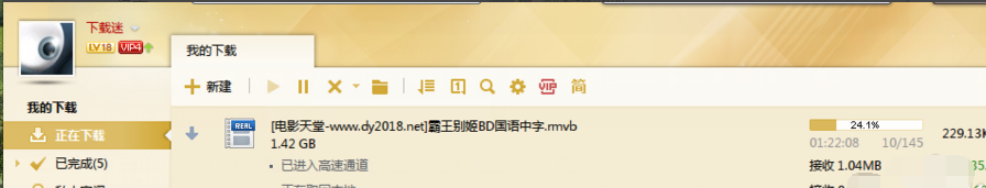 臨時文件