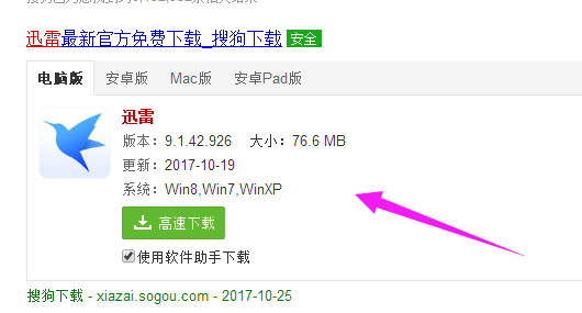 打開td
