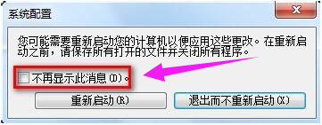 開機