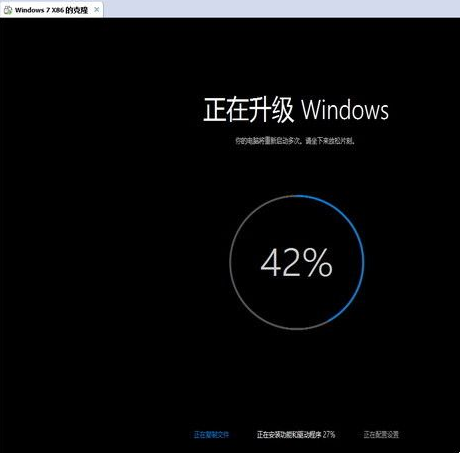 免費(fèi)升級(jí)