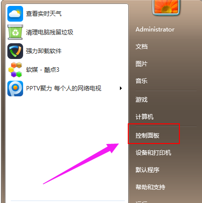 系統(tǒng)升級(jí)