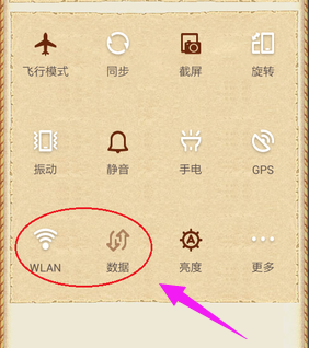 無(wú)線網(wǎng)絡(luò)